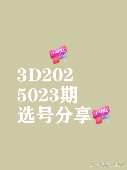 仙人指路论坛澳门网址是多少与776222仙人指